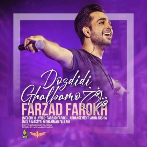 Farzad Farokh Dozdidi Ghalbamo